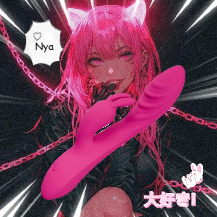 Wild Lust Vibrador 